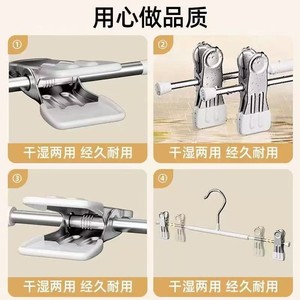 Household seamless trouser hanger, stainless steel dipped trouser <b>clip</b>, skirt <b>clip</b>, underwear <b>clip</b>, adjustable and strong clothe - Product Image 5