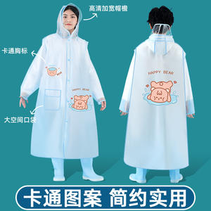 Impermeable Infantil con Correa para Mochila, Diseñado para Proteger a Estudiantes de Primaria y Secundaria de Lluvias Intensas - Product Image 2