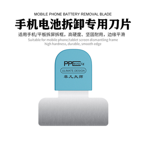 Kit de herramientas de reparación móvil CPU Chip Glue Cleaner Pryer Divisor de pantalla y desensamblador de cubierta trasera de vidrio para aplicación de cámara - Product Image 4