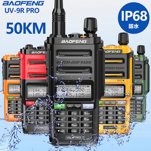 Radio portable étanche Baofeng Uv-9r Pro, batterie rechargeable 5800mah, écran Lcd, communication longue portée - Product Image 3