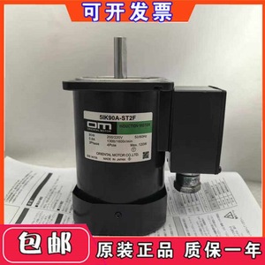 Motor de Inducción Oriental Motor 5IK90A-ST2F, 50W, Trifásico, 200/220V, 1300/1600 RPM, Motor de CA - Product Image 1