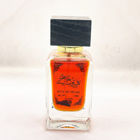 Parfum OUD SHARQIA pour femmes arabes, commerce extérieur, couverture en bois islamique, parfum royal des Émirats arabes unis en bois