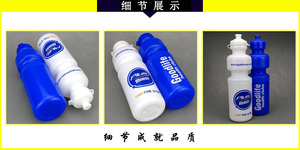 ขวดน้ำจักรยานขนาดใหญ่แบบพกพา ฟรีตัวอย่างสินค้า แก้วน้ำสำหรับออกกำลังกาย ขวดน้ำสำหรับปั่นจักรยานเสือภูเขา แก้วน้ำกีฬาแบบพกพา - Product Image 3