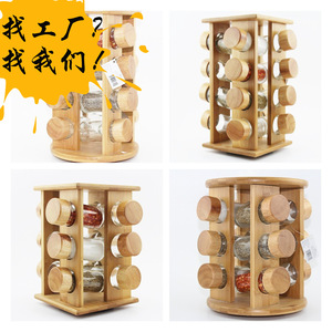 Bamboo <b>Spice</b> <b>Rack</b> With Glass Bottles Wooden Lids Rotatable Swivel Design Moisture Proof Storage <b>For</b> Kitchen Seasoning <b>Jar</b> - Product Image 5