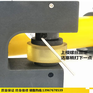 เครื่องเจาะรูไฮดรอลิกแบบแยกส่วน SYD-18F; เครื่องเจาะเหล็กฉากและเหล็กเส้นแบบพกพา; สแตนเลส - Product Image 4