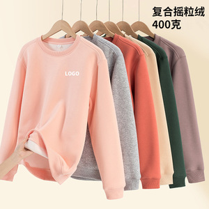 Sweat-shirt à col rond Byb0036, doublure polaire 400G, haut décontracté pour homme, couleur unie, anti-boulochage, manches longues - Product Image 1