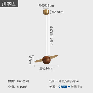 โคมไฟเพดานทรงยูเอฟโอ ทำจากไม้วอลนัทและทองแดงทั้งหมด ปี 2024 สไตล์โมเดิร์นมินิมอล เหมาะสำหรับข้างเตียง ทางเข้าบ้าน บาร์ - Product Image 1