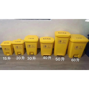 Medical Waste <b>Bin</b> 15L <b>20L</b> 30L 40L 50L 60L Yellow Pedal Operated Rectangular Container Indoor Outdoor Use - Product Image 2