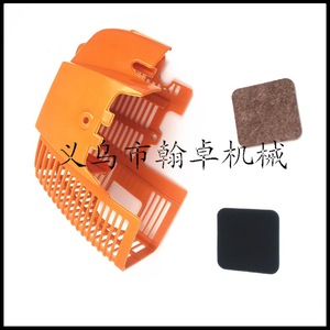 Cubierta de Cilindro y Tapa de Culata FS75 80 85 85R Big Red para Piezas y Accesorios de Cortacéspedes - Product Image 4