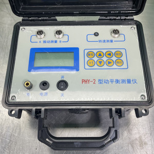 Dụng Cụ Cân Bằng Động Lực Công Cụ Cân Bằng Tại Chỗ Cho Quạt Trục Chính Cánh Quạt Xoay Nguồn Rung Hai Mặt Một Mặt - Product Image 5