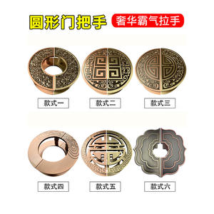 Manijas Talladas de Aluminio en Bronce Antiguo Xinglei, Estilo Chino Nuevo, Manijas Semicirculares para Puertas y Ventanas de Vidrio - Product Image 5