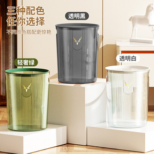 Waste Bin Cylindrical Big Size Transparent Indoor Kitchen Bathroom Office Use - Product Image 2