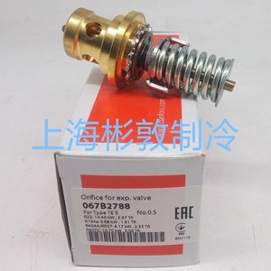 แกนวาล์วขยายตัว Danfoss รุ่น Te5 067B2788 2789 2790 2791 2792 สำหรับสารทำความเย็น R404A อะไหล่เครื่องปรับอากาศ - Product Image 2