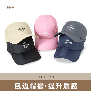 Gorra de béisbol Maqiaosen, sombrero de protección solar unisex transpirable de malla de nailon para actividades al aire libre - Product Image 5