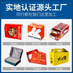 Maisong Customized Paper Packaging <b>Box</b> 250gsm <b>With</b> <b>Lid</b> Printing For <b>Gift</b> <b>Box</b> - Product Image 5