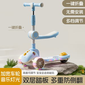 Trottinette enfant 2-12 ans pliable avec siège et lumières, hauteur réglable, propulsion manuelle, véhicule à deux roues - Product Image 2