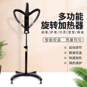 Chauffe-tête intelligent pour coiffure, usine de Foshan, chauffe en 10 secondes, réglage automatique, outil de salon multifonction - Product Image 4