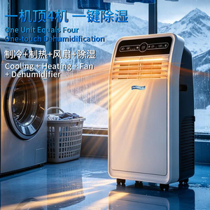 เครื่องปรับอากาศเคลื่อนที่ JCD ขายส่ง ขนาด 18000 บีทียู พร้อมรีโมทคอนโทรล มินิแอร์แบบตั้งพื้น สำหรับใช้ในบ้าน 220V/110V รุ่น YDK - Product Image 6