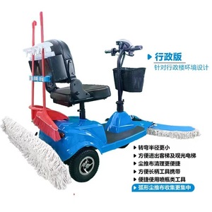 Ride On Three Wheeled <b>Dust</b> <b>Mop</b> Electric Floor Cleaner 48V 73Ah Self Propelled For Garage Workshop Mall Property Cleaning - Product Image 2