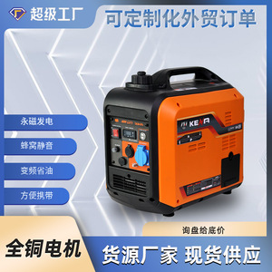 Kexa Kn3800i 3000W Portable Inverter <b>Generator</b> 230V Single Phase Gasoline LPG Dual Fuel Outdoor <b>Silent</b> - Product Image 5