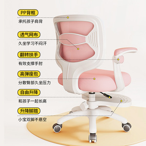 LingTuo Children's Study Chair Height Adjustable Ergonomic For Kids Homework And Writing With Reclining Backrest - Product Image 2