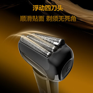 เครื่องโกนหนวดไฟฟ้าแบบโรตารี่ 4 ใบมีด IPX7 กันน้ำ ชาร์จได้ ล้างทำความสะอาดได้ทั้งตัว สำหรับผู้ชาย - Product Image 4