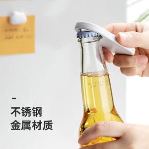 Ouvre-bouteille magnétique Xiaobao, forme irrégulière, bleu blanc, antidérapant, ouvre-bouteille multifonctionnel pour bière et soda - Product Image 3