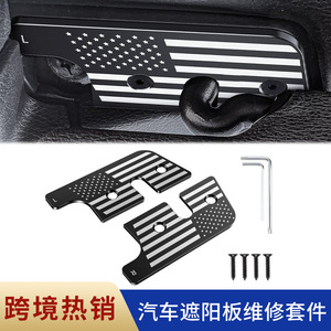 Pare-soleil en aluminium aéronautique à fixation par vis pour Jeep Wrangler JK JL 2018-2023 et modèles Gladiator - Product Image 4