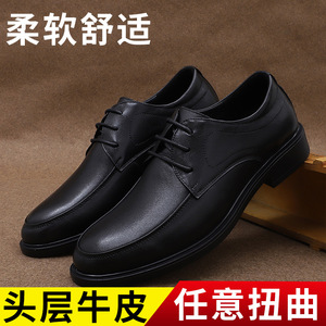 Chaussures Richelieu pour Hommes en Cuir Véritable à Bout Rond, Semelle Souple, Idéales pour le Bureau et les Tenues Habillées, Toutes Saisons, à Lacets, Style Uni - Product Image 5