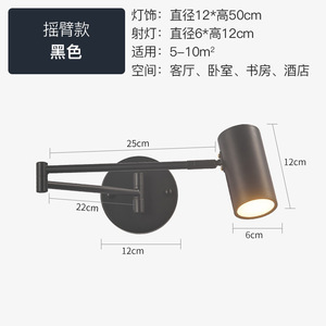 Modern Simple LED Hotel <b>Bedside</b> <b>Reading</b> <b>Light</b> Living Room Black IP65 Waterproof Wall Lamp Aluminium Die-casting Body Metal Shade - Product Image 6