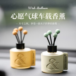 ที่หอมปรับอากาศในรถยนต์ Tata Home รุ่นหนังสีแดง สำหรับตกแต่งคอนโซลกลาง - Product Image 2