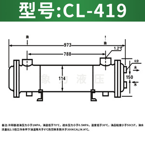 เครื่องทำความเย็นน้ำมันไฮดรอลิกโกลเด้นเอเลเฟ่นท์ รุ่น CL-419 แบบแนวนอน ประหยัดพลังงาน - Product Image 4