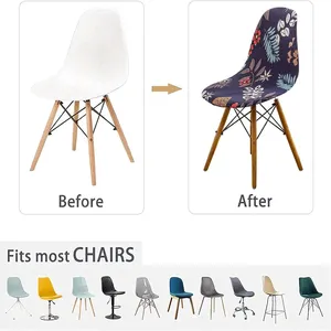 Baskılı desen ve kabuk sandalye için şık tasarım ile ofis koltuğu kapak Slipcover tayt malzeme