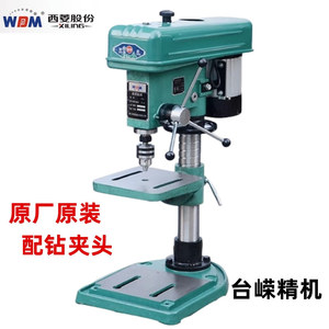 Taladro de Banco Xiling Z525, 0.75kw, Mesa de 335x335mm, Máquina de Perforación para Trabajos en Madera, Eje Único, Husillo Mt3 - Product Image 3