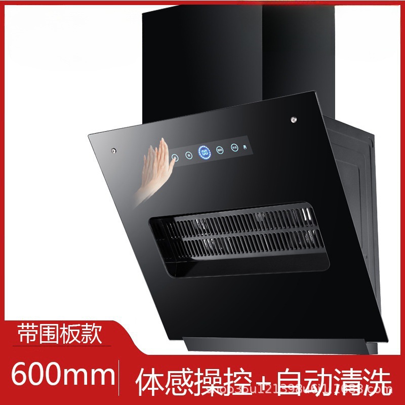 Panneau de nettoyage à détection corporelle de 600 mm