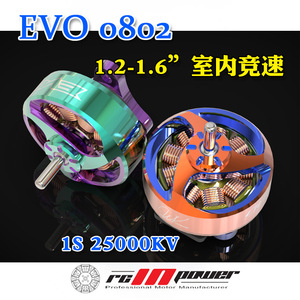 มอเตอร์ไร้แปรงถ่าน Rcincpower EVO 0802 25000KV สำหรับแข่งในร่ม FPV ใช้พลังงานจากแบตเตอรี่ - Product Image 5