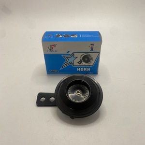 แตรรถจักรยานยนต์12V bocinas de motocicleta สำหรับ <span class=keywords><strong>Bosch</strong></span> Horn เสือเยอรมัน12V - Product Image 5