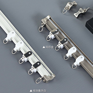 Aluminum Alloy Curved <b>Curtain</b> Track <b>With</b> <b>Hooks</b> Matte White Masa Gold Modern Design Durable For Window Balcony Use - Product Image 1
