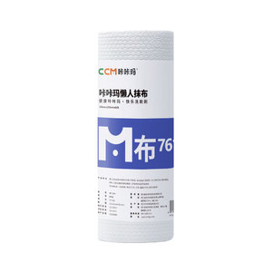 Disposable <b>Kitchen</b> Paper Towels Thickened Dual Use Dry Wet Cleaning <b>Cloths</b> For Home Office <b>Kitchen</b> - Product Image 3