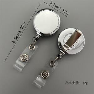 Round silver retractable badge roll with back <b>clip</b> and easy-pull <b>buckle</b>, logo printable keychain, in stock. - Product Image 2