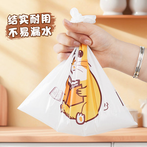 Cute Little Mouse Kapibala Desk Trash Bag S Size Drawstring For Students Office Dormitory Use - Product Image 3