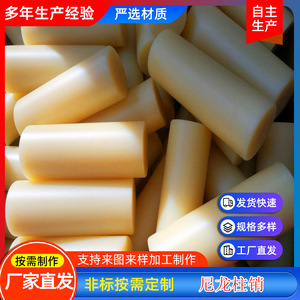 Pièces en plastique sur mesure à tête cylindrique en nylon pour usage général - Product Image 3