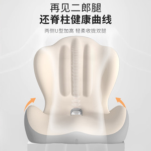 Shell Shaped Integrated Seat And Backrest Cushion Milk <b>Silk</b> Ergonomic Lumbar Support For Office Chair - Product Image 3