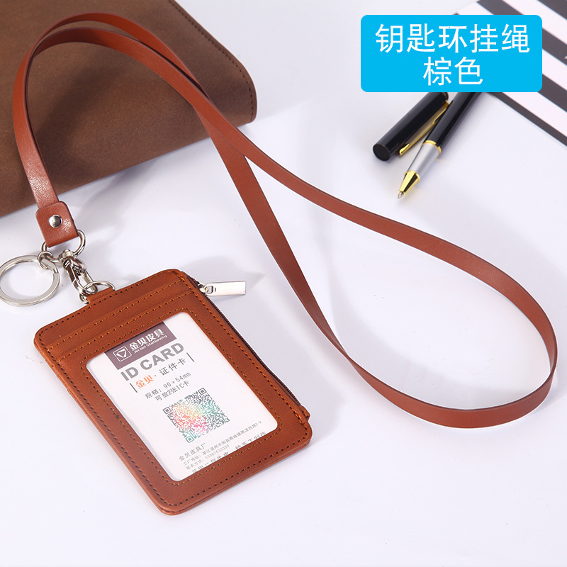 Porte-clés marron+pu