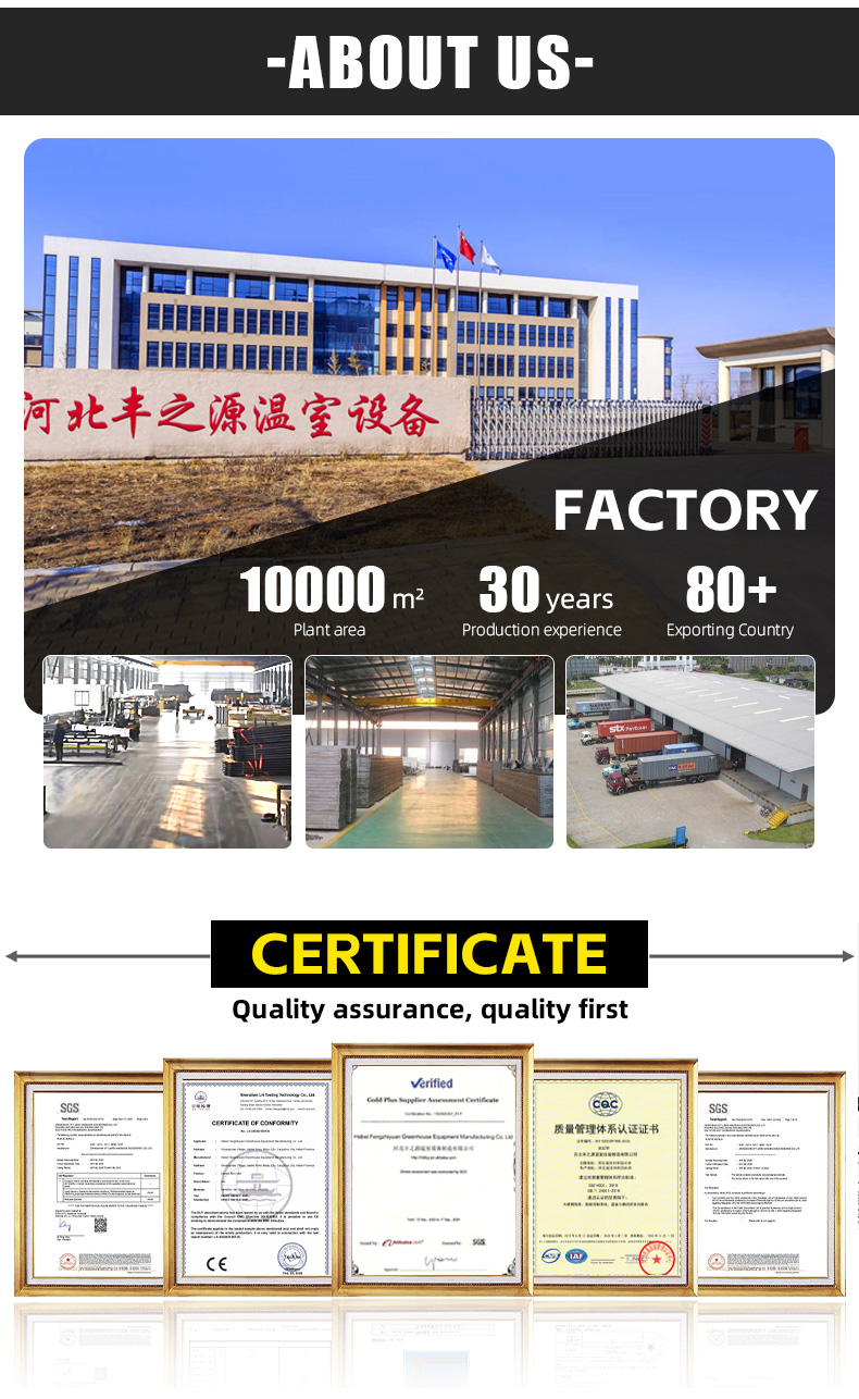 chicken tunnel frame