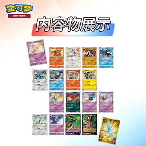 PTCG PockeBall 5.0 Super Ball <span class=keywords><strong>Pikachu</strong></span> Legends Anime Celebration Caja de Regalo de Cartón Edición Limitada Set de Coleccionista TCG - Product Image 4