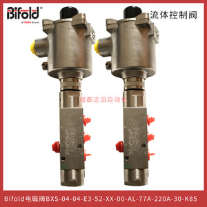 โซลินอยด์วาล์วแบบพับได้ BXS-04-04-E3-52-XX-00-AL-77A-220A-30-K85 220V สำหรับใช้งานทั่วไป - Product Image 5