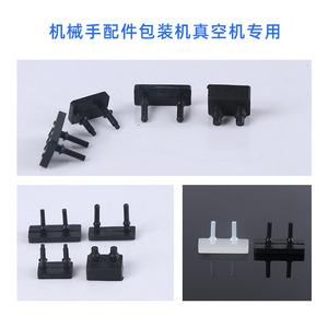 FBJD Pneumatic Non-Standard Bag Clamping <b>Pads</b> Imported <b>Silicone</b> and Nitrile Rubber for Auxiliary Packaging Machines - Product Image 2