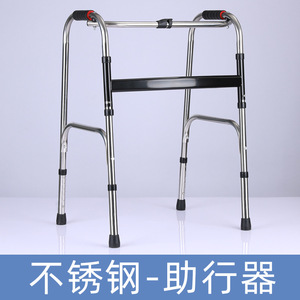 Stainless Steel Single Bend Walking Aid Foldable <b>Walker</b> For <b>Elderly</b> Rehabilitation Support - Product Image 4