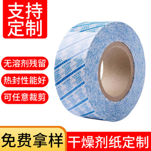 Customized Desiccant <b>Paper</b> GZKZ001 <b>Blue</b> Moisture Proof Packaging <b>Paper</b> For Medical Use - Product Image 5